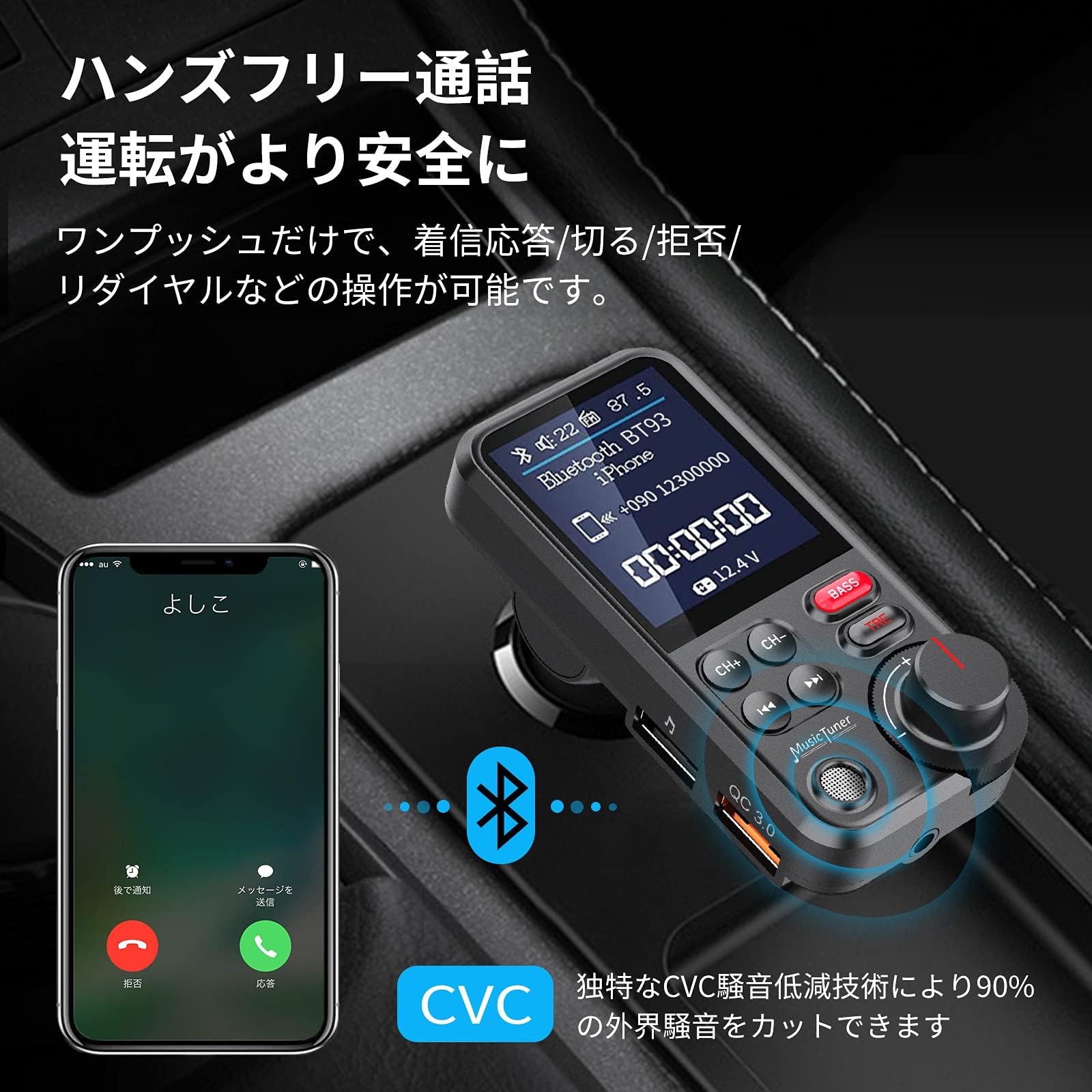 Amazon | HUNDRUP(第3世代) FMトランスミッター BT93 Bluetooth5.0 7